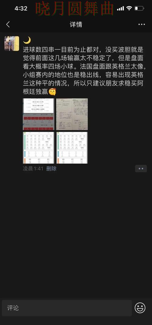 世界杯投注官网世界杯期间如何控制节奏 世界杯投注官网世界杯期间如何控制节奏