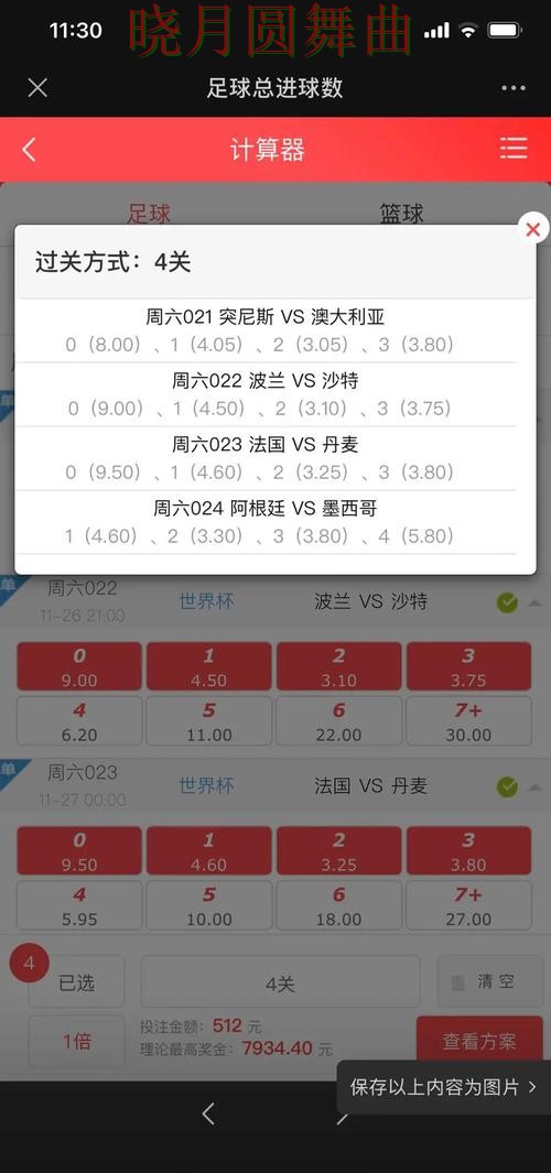 世界杯投注官网世界杯期间如何控制节奏 世界杯投注官网世界杯期间如何控制节奏