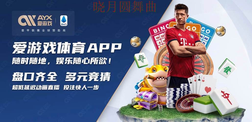 世界杯买球登录入口在哪里查看 世界杯买球登录入口在哪里查看