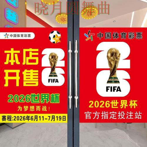 世界杯投注官网登录入口打不开怎么办全攻略 世界杯投注官网登录入口打不开怎么办全攻略