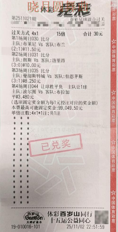 世界杯投注网站日本比赛热门玩法解析 世界杯投注网站日本比赛热门玩法解析