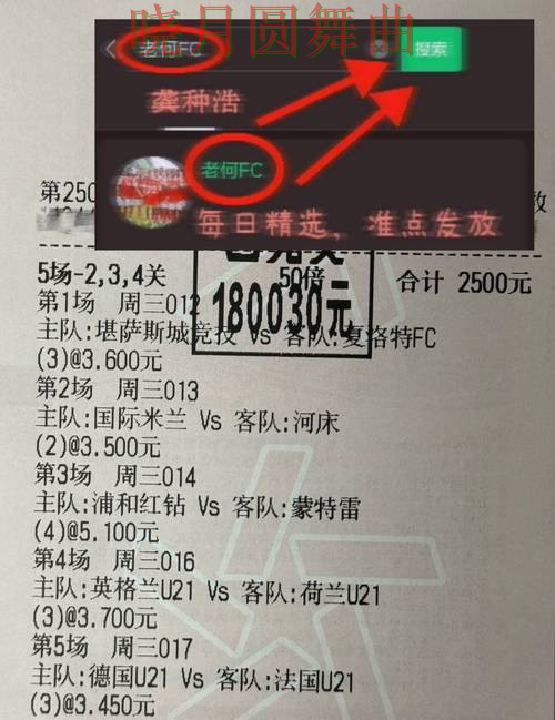 世界杯买球官网赛前情报获取方式盘点经验分享 世界杯买球官网赛前情报获取方式盘点经验分享